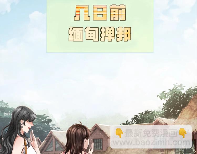 第2话 玉面小阎罗134