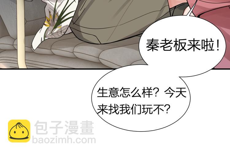 第2话 玉面小阎罗138