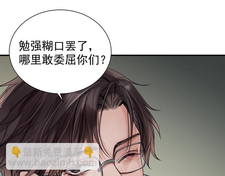 第2话 玉面小阎罗139