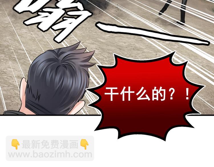 第2话 玉面小阎罗144