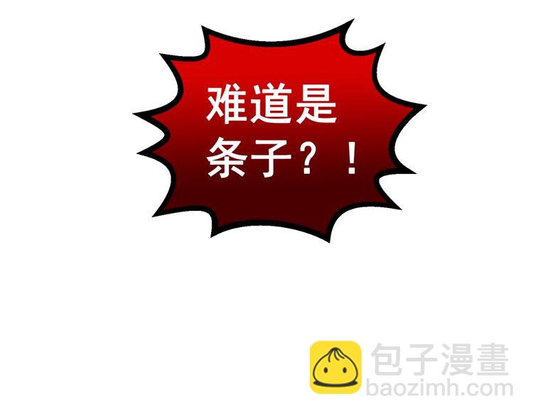 第2话 玉面小阎罗145