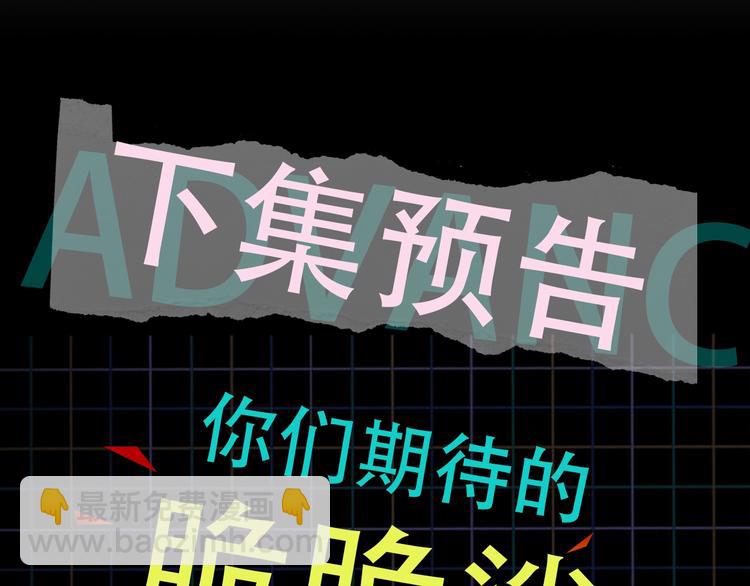 第2话 玉面小阎罗148