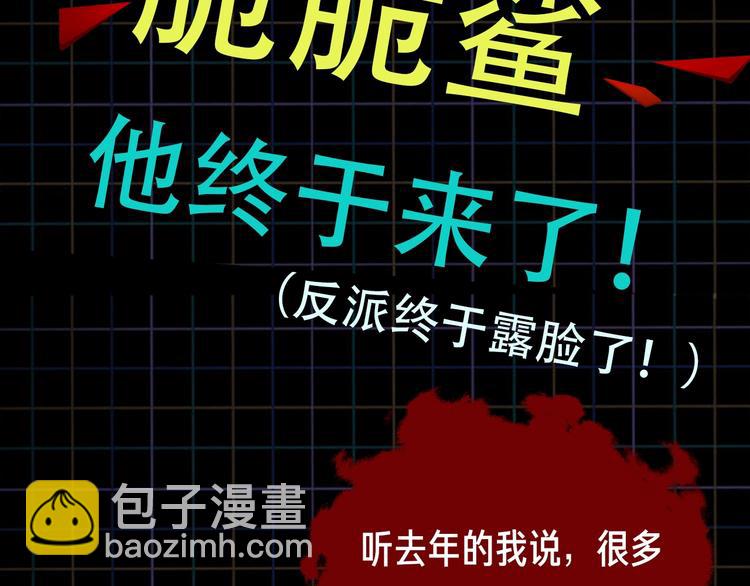 第2话 玉面小阎罗149