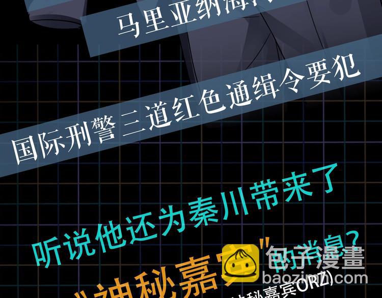 第2话 玉面小阎罗152