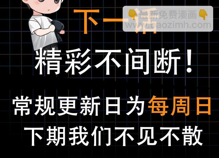 第2话 玉面小阎罗155