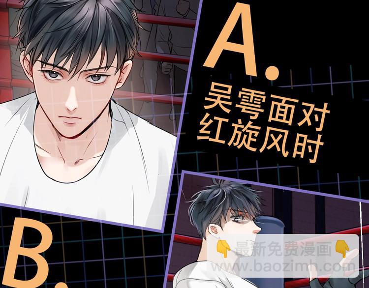 第2话 玉面小阎罗157