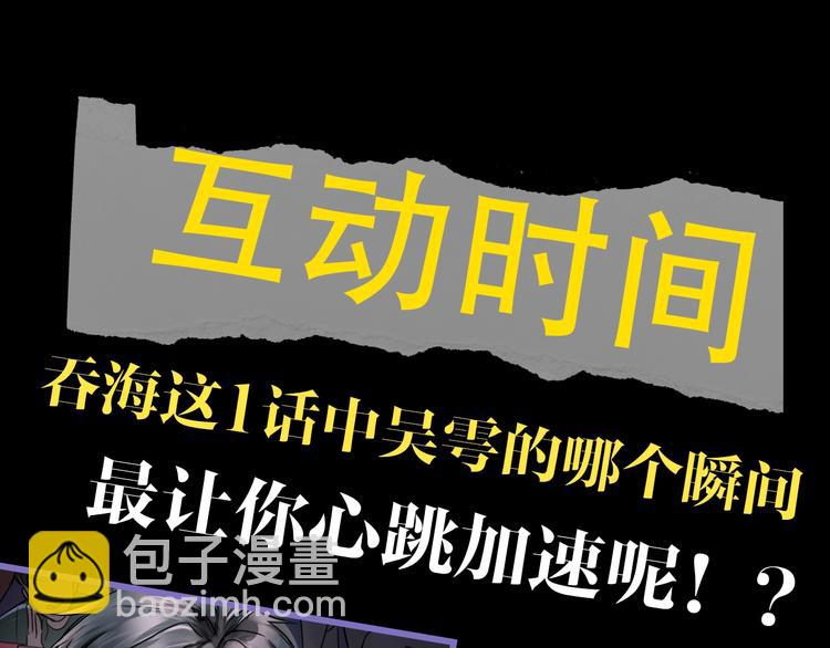 第2话 玉面小阎罗160