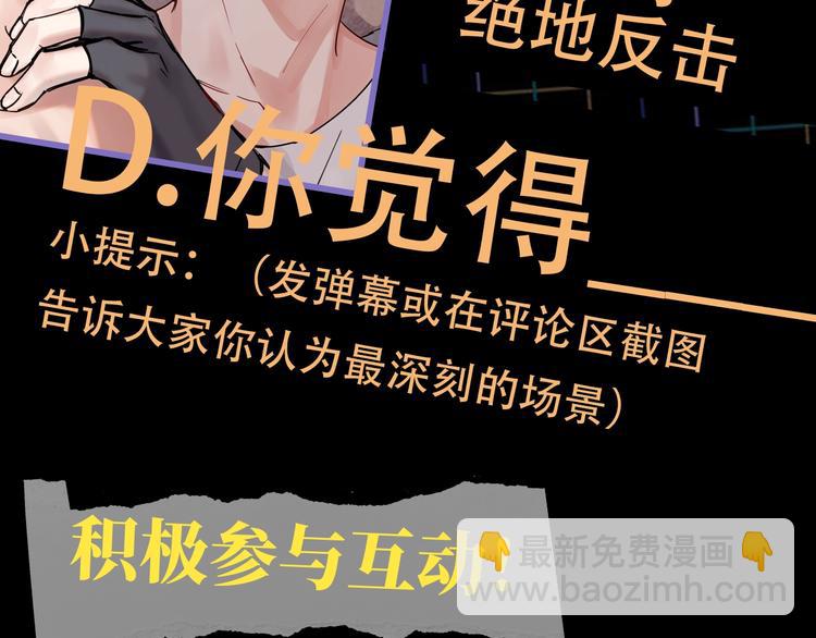 第2话 玉面小阎罗163