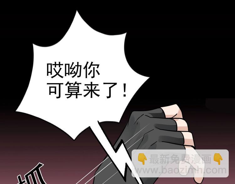 第2话 玉面小阎罗19