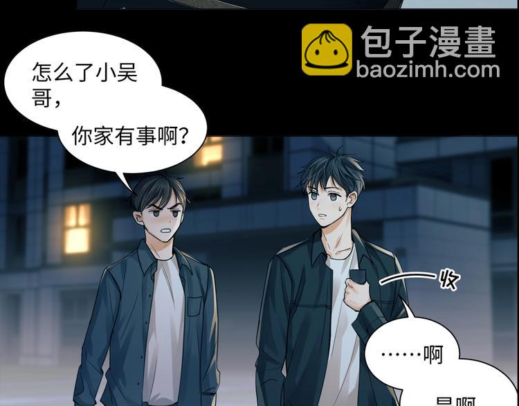 第2话 玉面小阎罗2