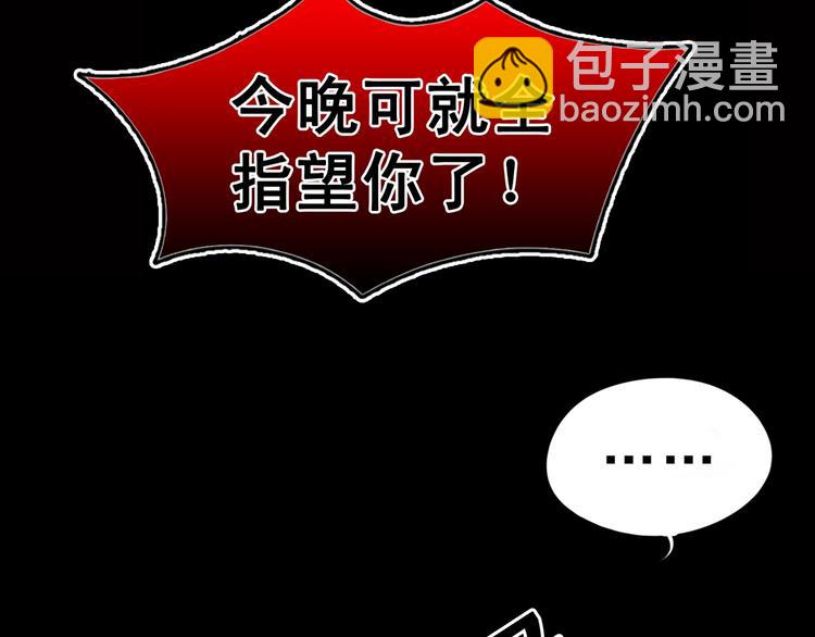 第2话 玉面小阎罗24