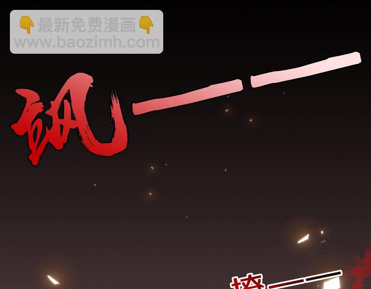 第2话 玉面小阎罗27