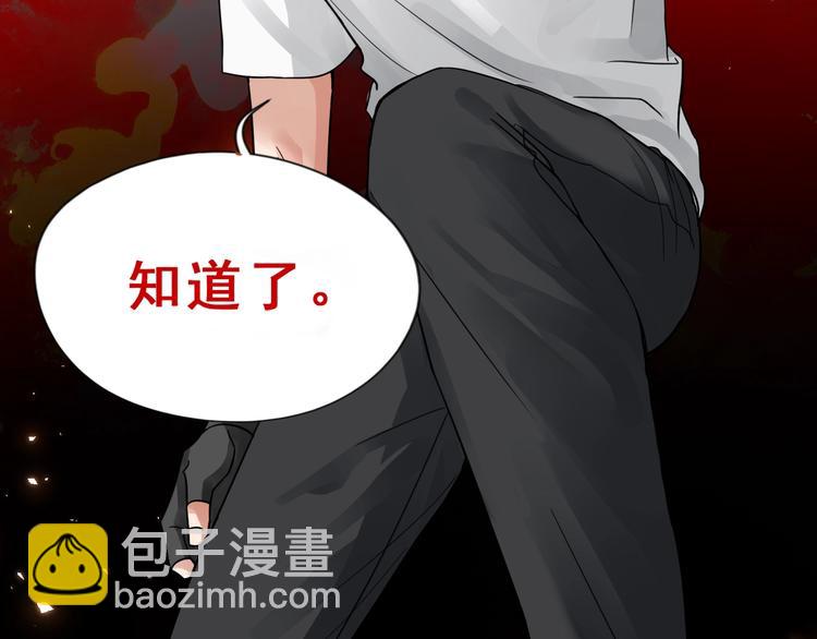 第2话 玉面小阎罗29