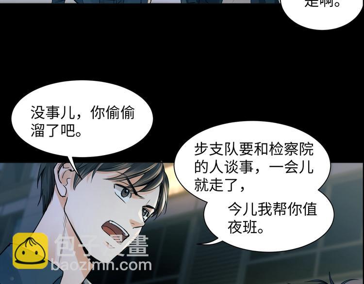 第2话 玉面小阎罗3