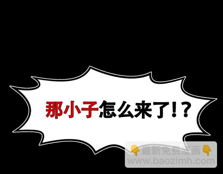 第2话 玉面小阎罗31