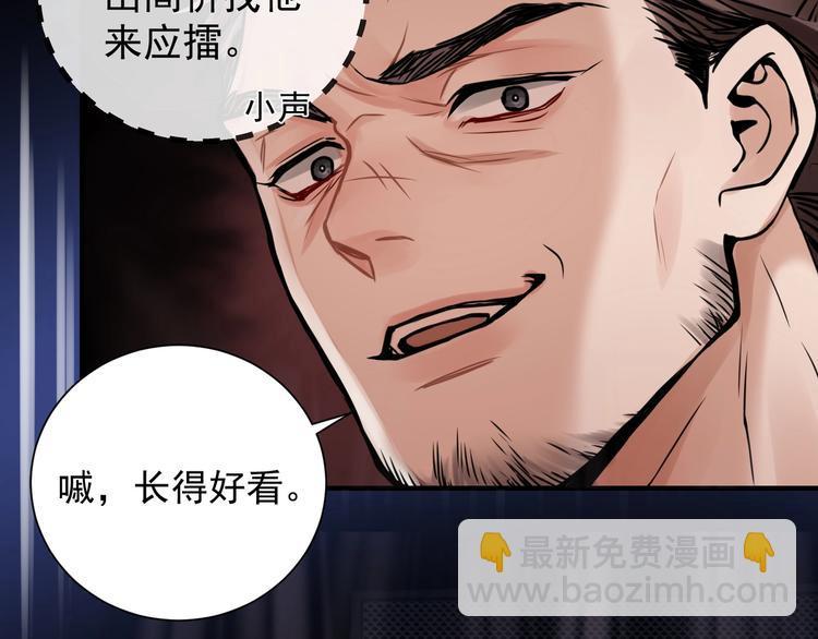 第2话 玉面小阎罗34