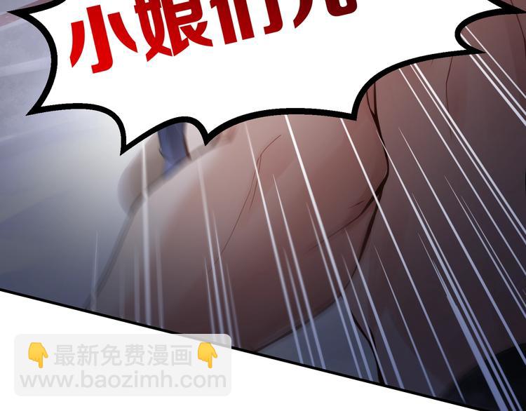 第2话 玉面小阎罗43