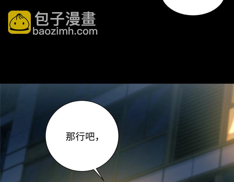 第2话 玉面小阎罗5