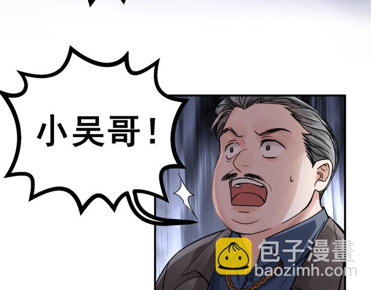 第2话 玉面小阎罗55