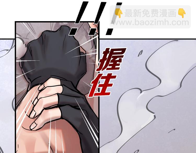 第2话 玉面小阎罗58