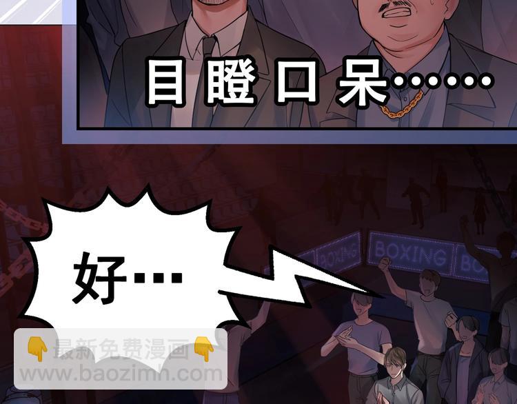 第2话 玉面小阎罗69