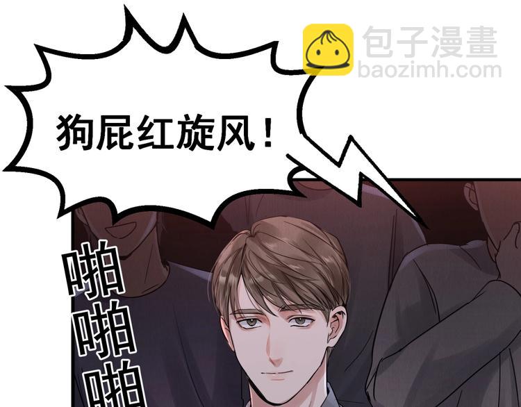 第2话 玉面小阎罗72