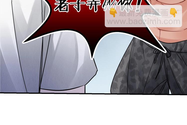 第2话 玉面小阎罗78