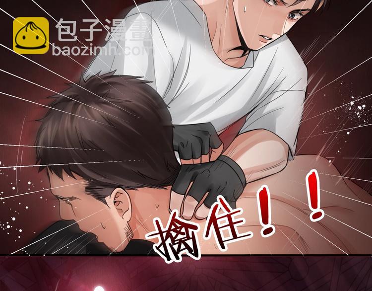 第2话 玉面小阎罗81