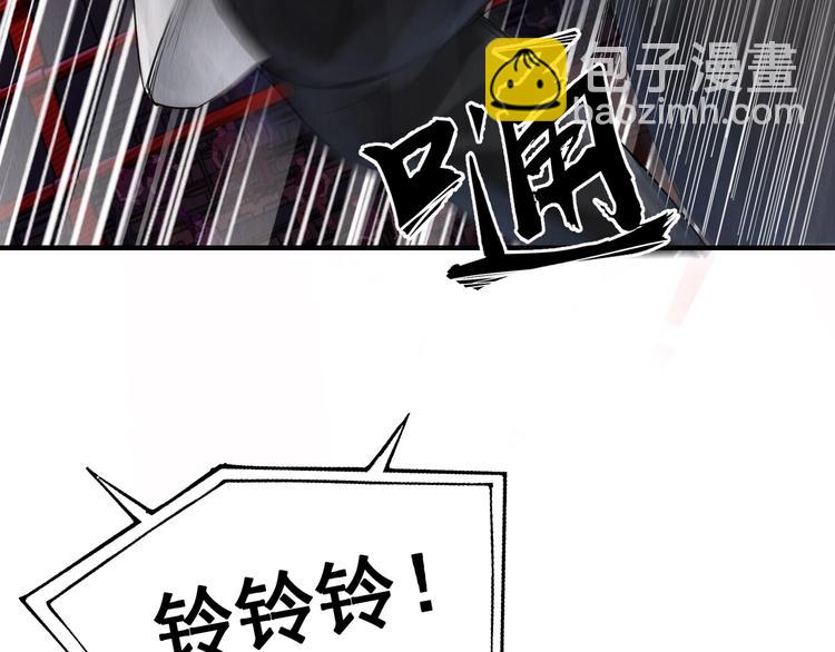 第2话 玉面小阎罗84