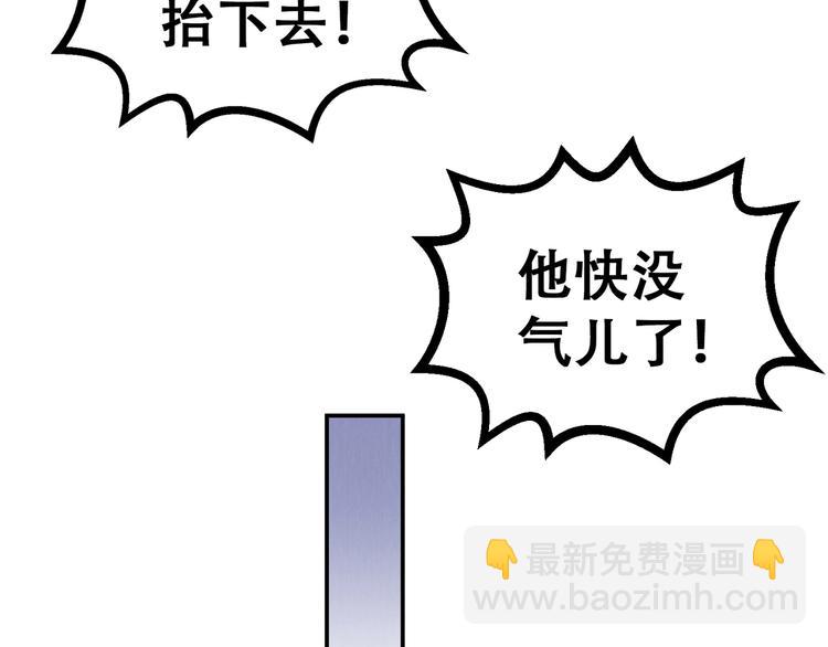 第2话 玉面小阎罗87