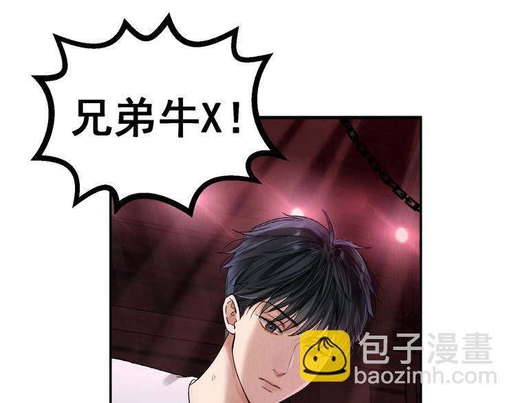 第2话 玉面小阎罗89