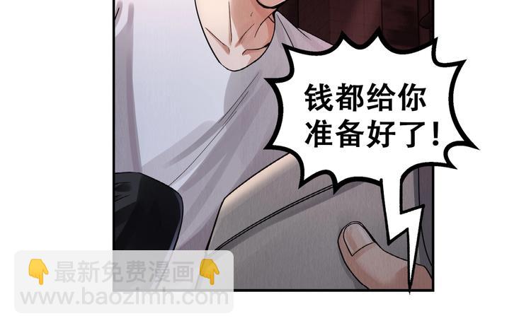 第2话 玉面小阎罗90