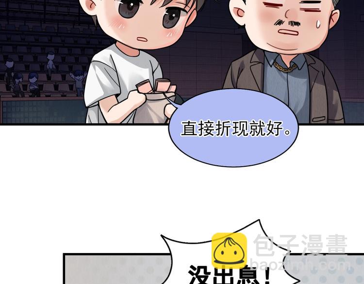第2话 玉面小阎罗94