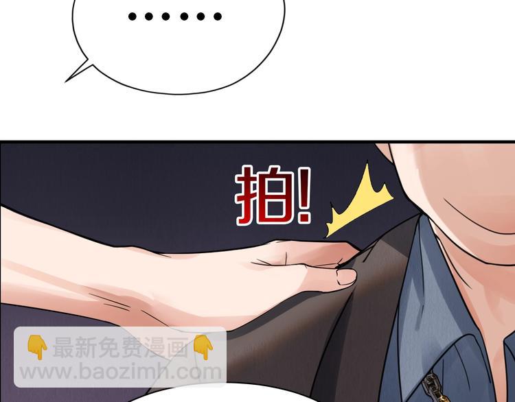 第2话 玉面小阎罗97