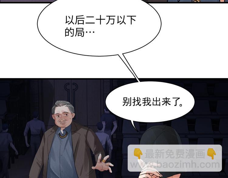 第2话 玉面小阎罗98