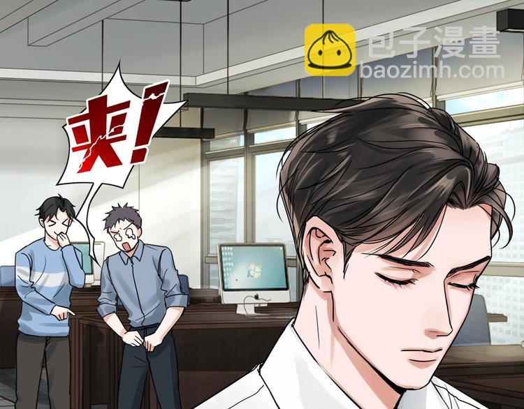 第5话 我把他弄伤了？！1