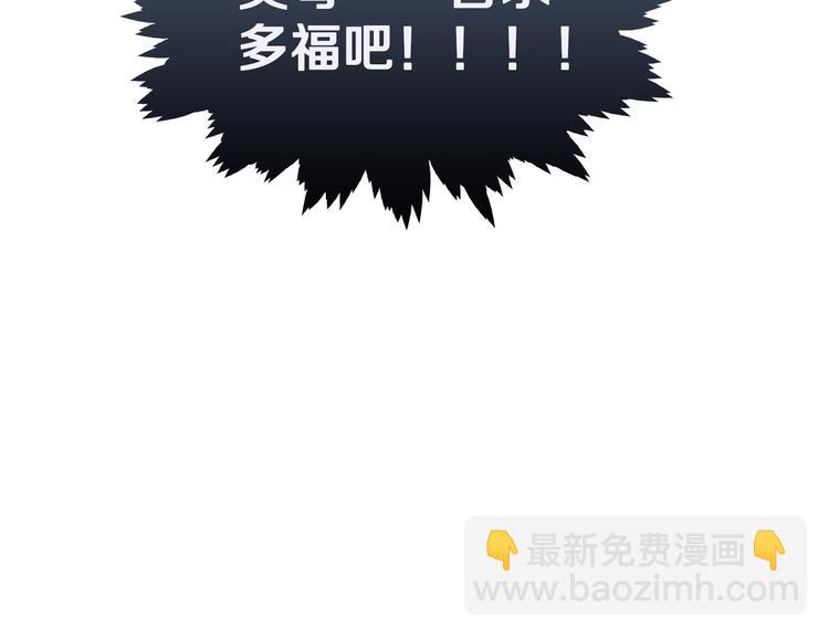 第5话 我把他弄伤了？！10
