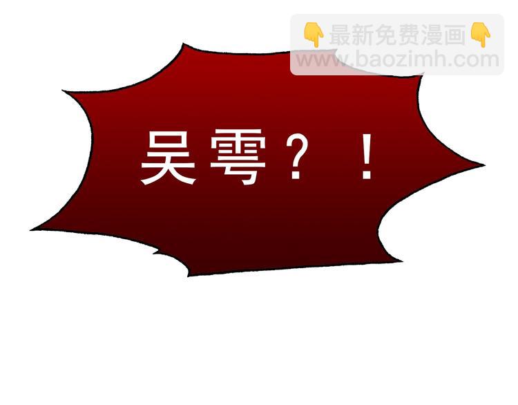 第5话 我把他弄伤了？！104