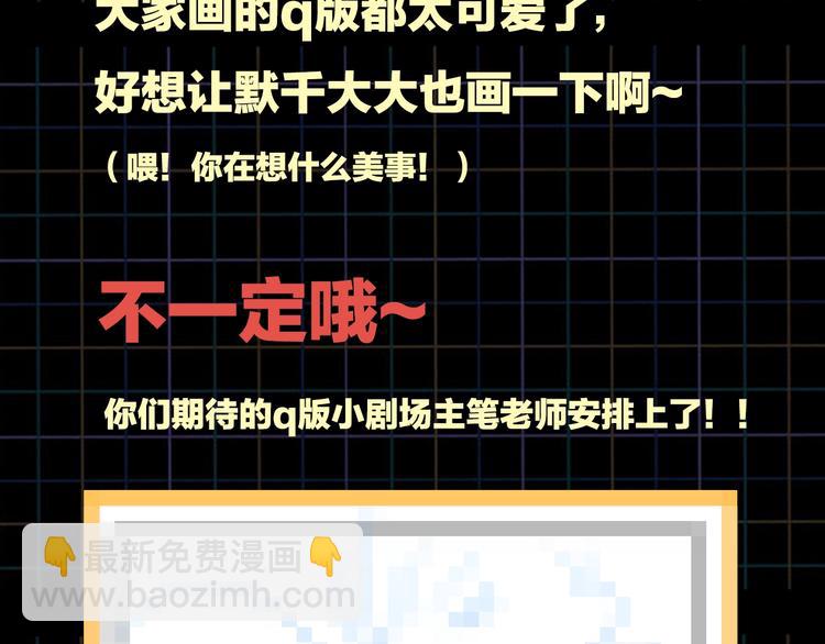 第5话 我把他弄伤了？！118