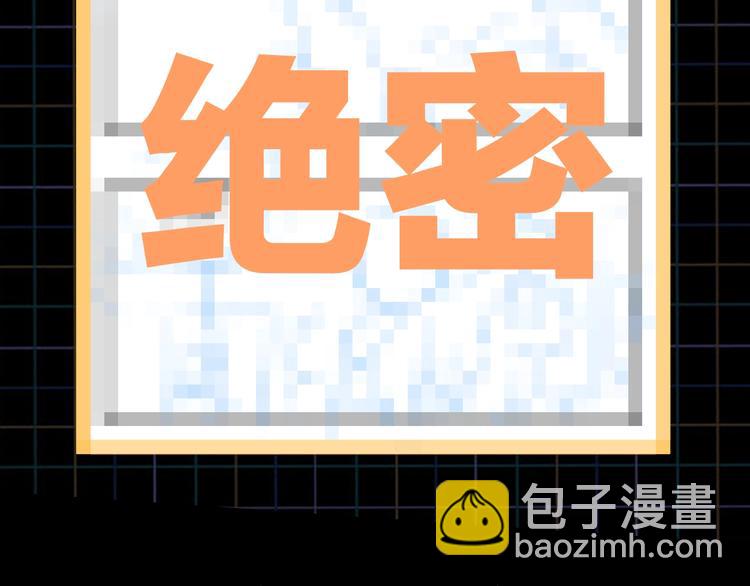 第5话 我把他弄伤了？！119