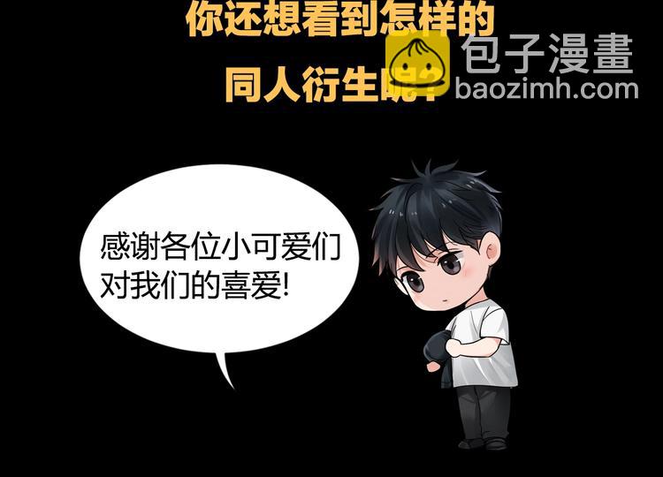 第5话 我把他弄伤了？！120