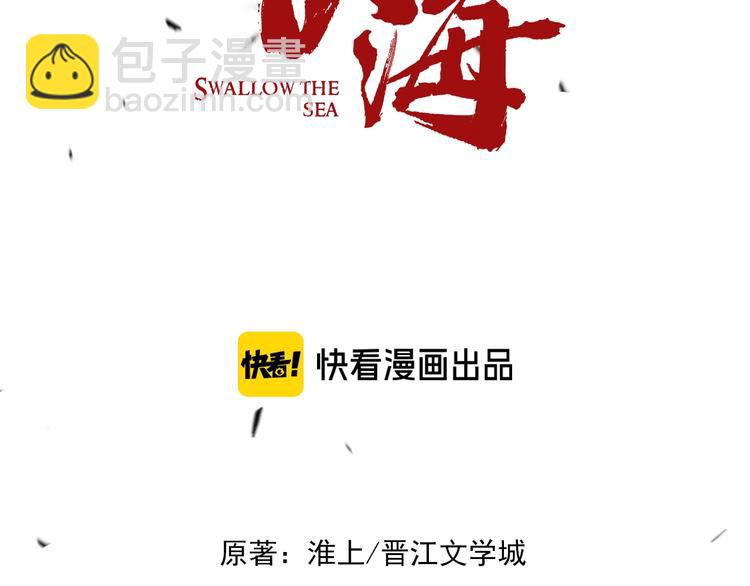 第5话 我把他弄伤了？！13