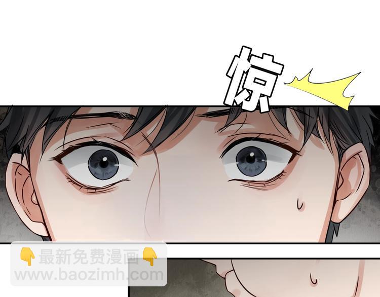 第5话 我把他弄伤了？！15