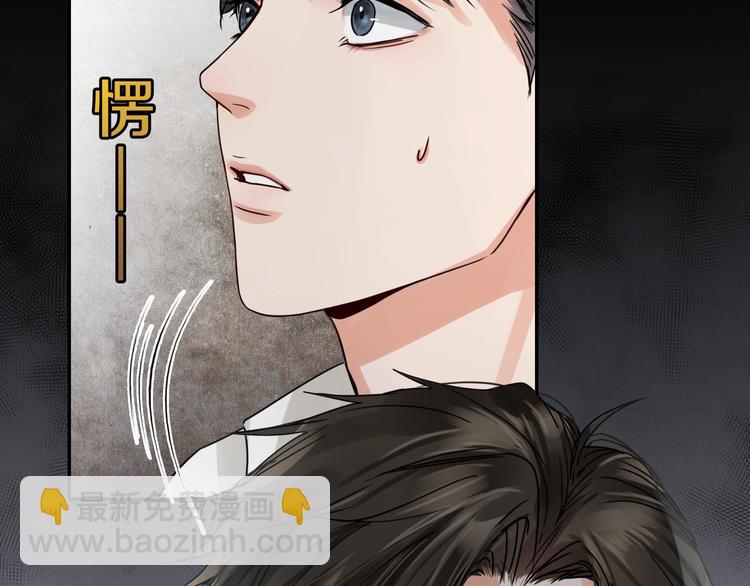 第5话 我把他弄伤了？！22