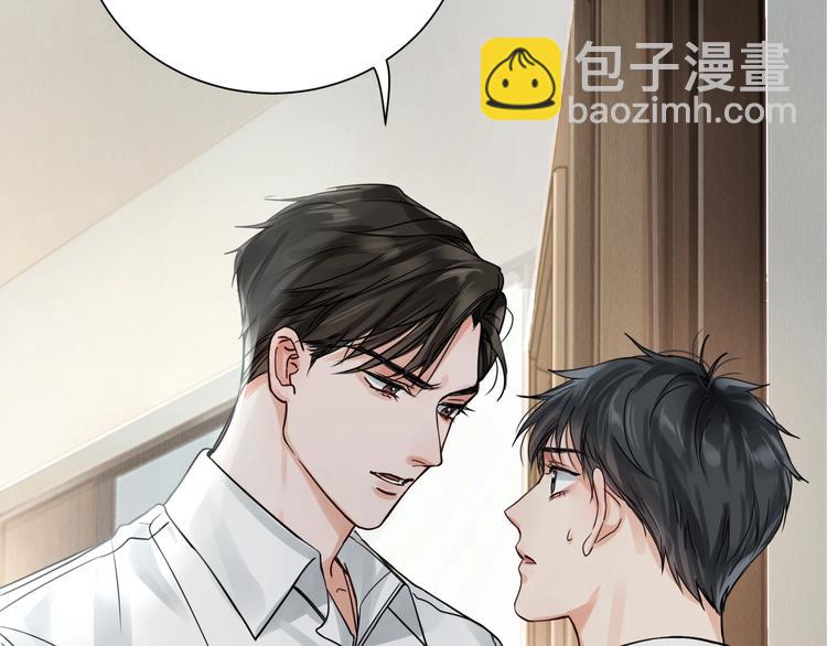 第5话 我把他弄伤了？！26