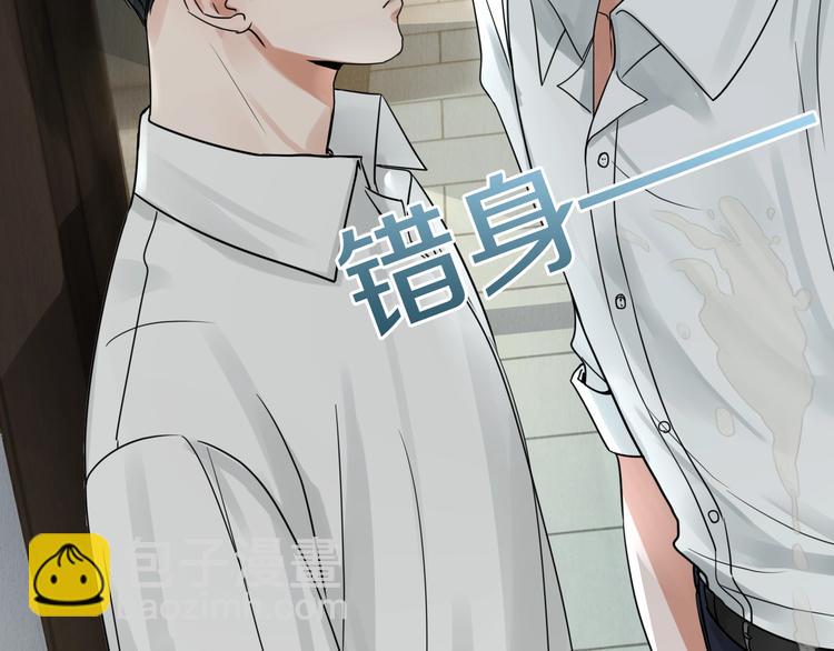 第5话 我把他弄伤了？！36