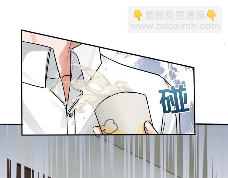 第5话 我把他弄伤了？！4