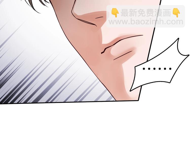第5话 我把他弄伤了？！57
