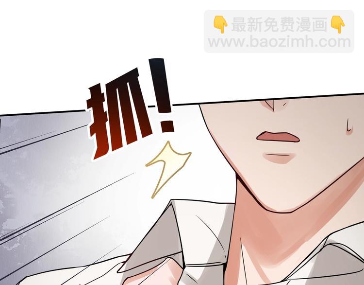 第5话 我把他弄伤了？！58