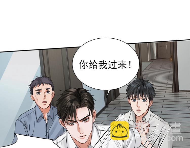 第5话 我把他弄伤了？！61